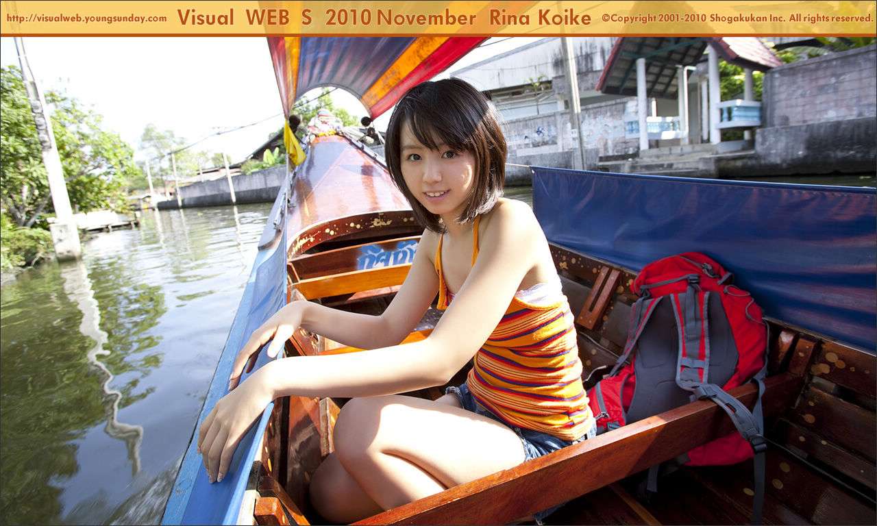 [YS web Vol.377]Rina Koike 小池里奈『冒険したいお年頃』 - Idols Lounge